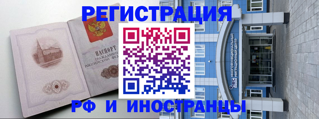 регистрация для школы в Салавате